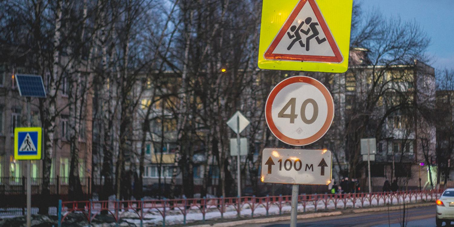 В России появятся новые дорожные указатели