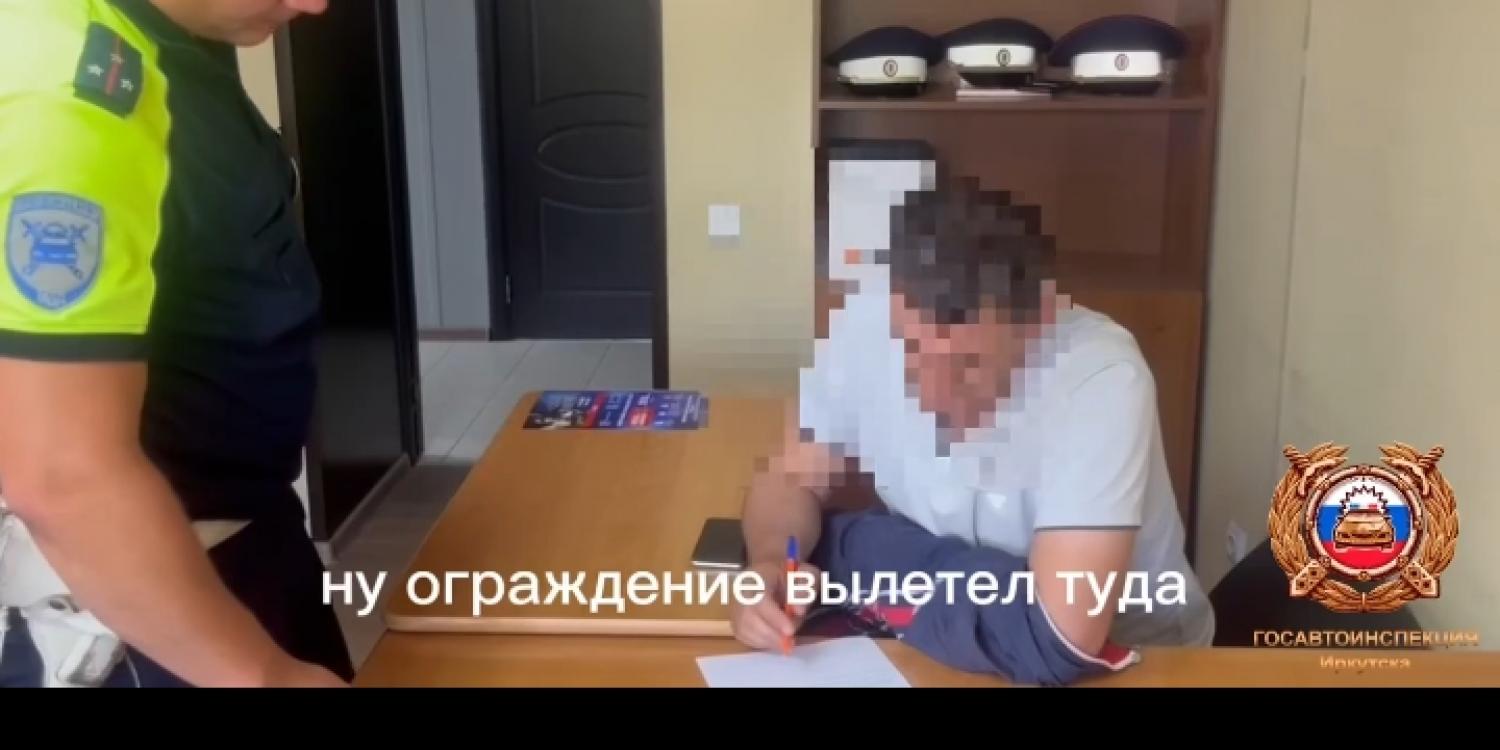 Иркутского шофёра привлекли к ответственности за ДТП и побег с места происшествия