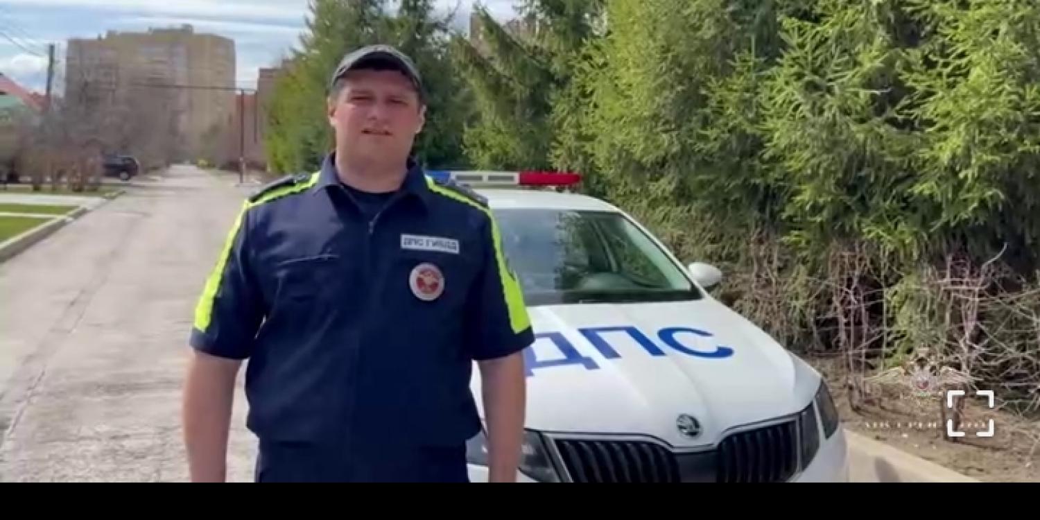 За спасение пассажира машины самарскому автоинспектору объявили благодарность