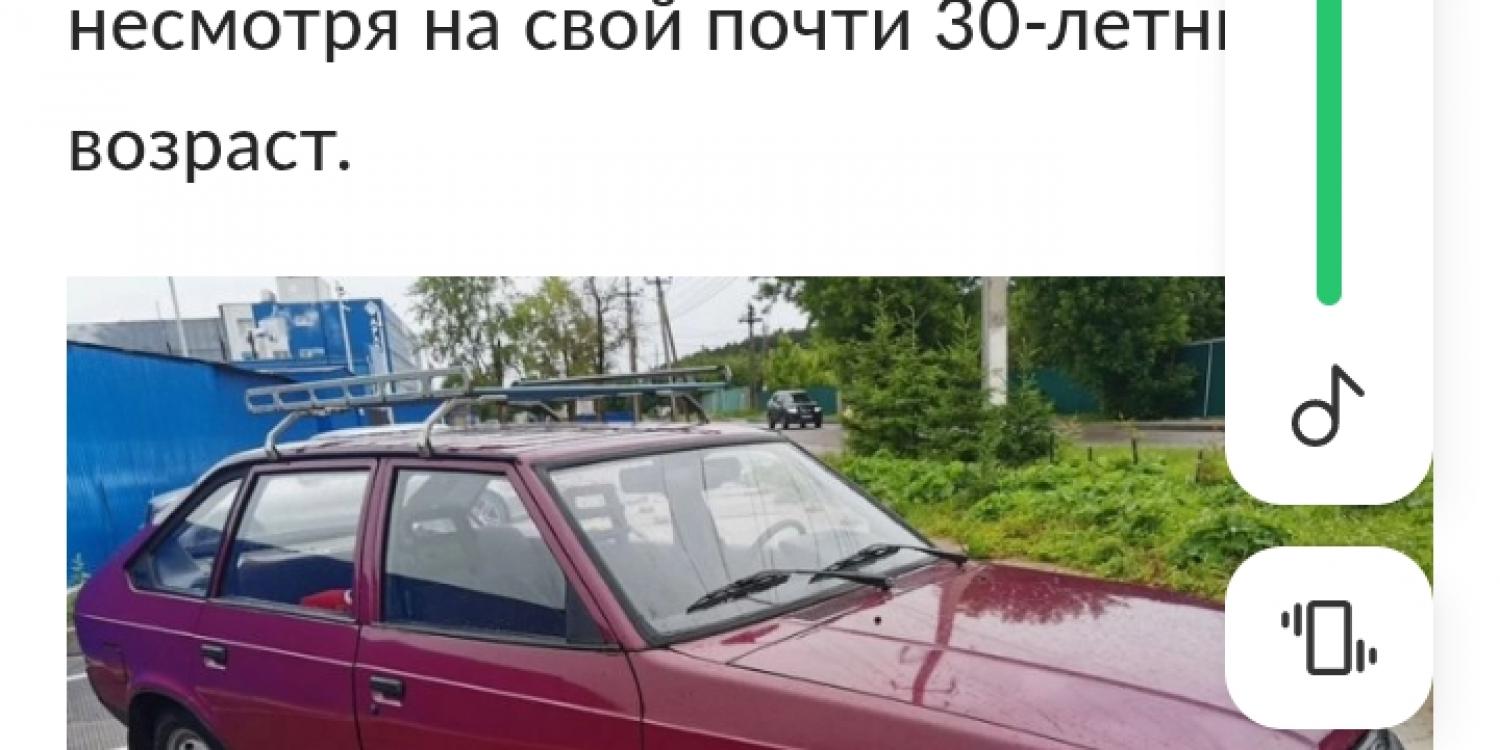 В Подмосковье продают 27-летний «Москвич» в хорошем состоянии
